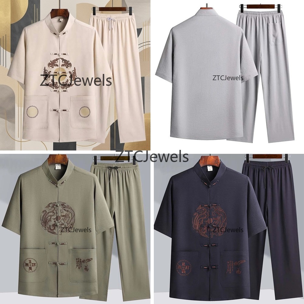 بدلة الكونغ فو الصينية التقليد - مراجعة Embroidery Cotton Shirt وسعره